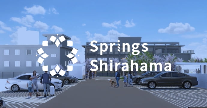 和歌山県/白浜町 Springs Shirahama